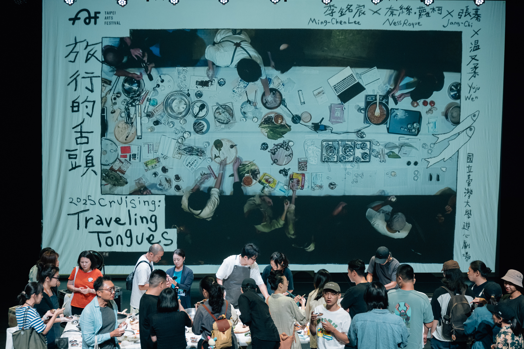 2025臺北藝術節/旅行的舌頭/媒體導覽/20250912旅行的舌頭彩排 (c) TPAC Photo by 蔡耀徵_0167